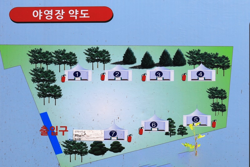 풀무골 글램핑장 배치도 1