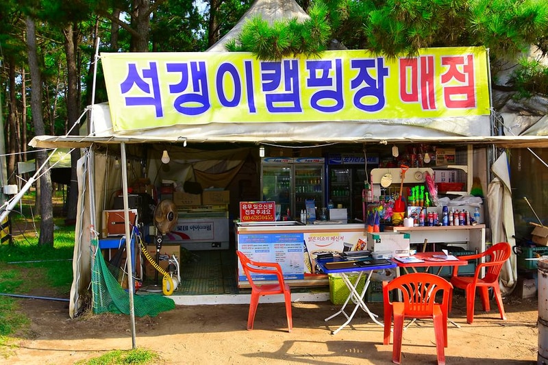 석갱이오토캠핑장 시설 사진 19