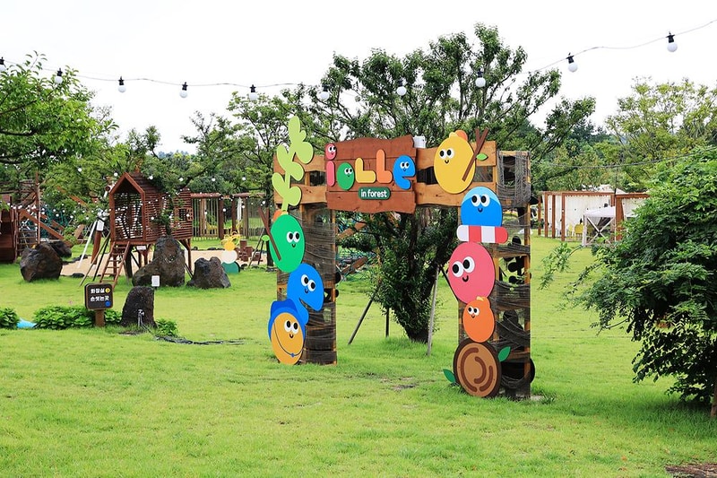 아이올레 인 포레스트 캠핑 시설 사진 20