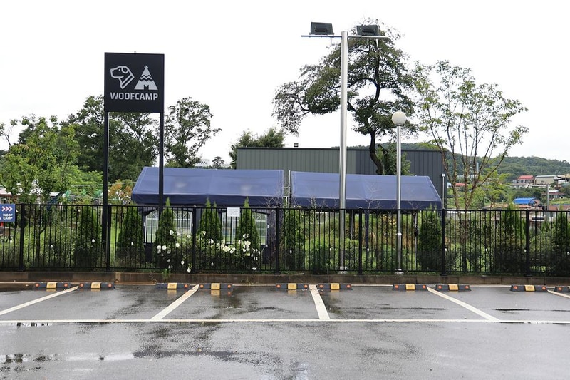 우프캠프 시설 사진 3