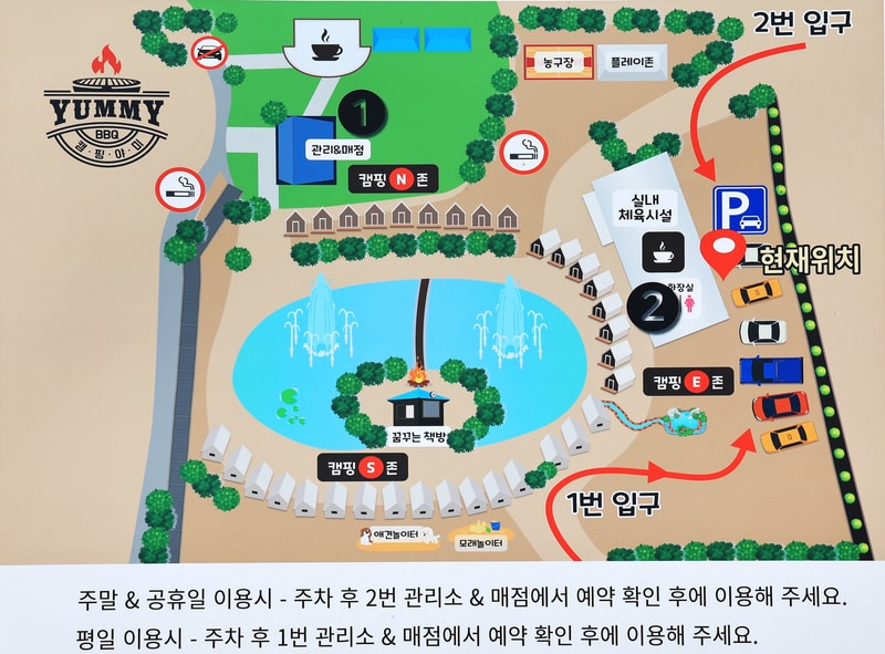 (주)캠핑야미 배치도 1