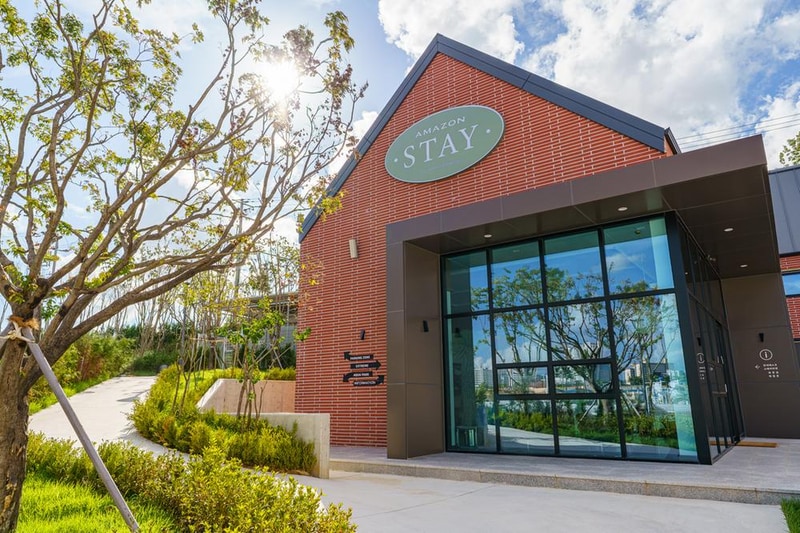 아마존스테이 시설 사진 1