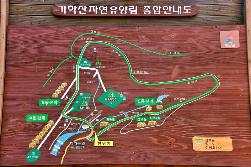 흑석산 자연휴양림 배치도 1