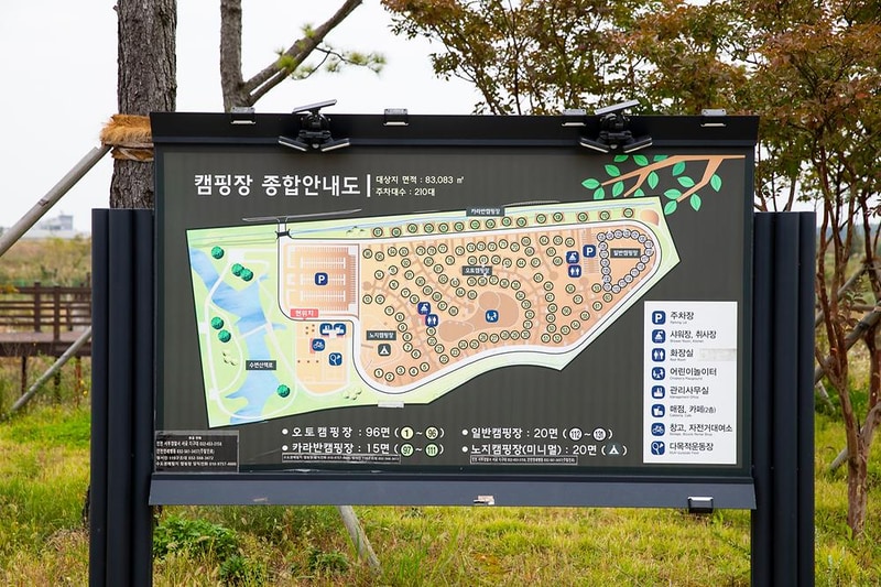 노을진 캠핑장 시설 사진 20