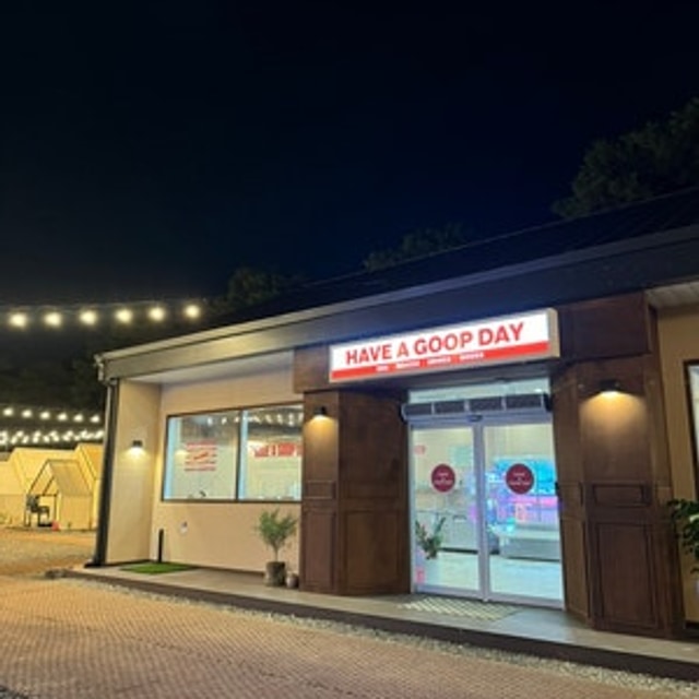 햅어꿉데이 대표 사진