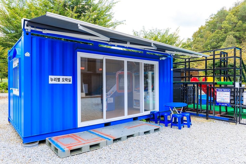 누리별 캠핑장 시설 사진 3