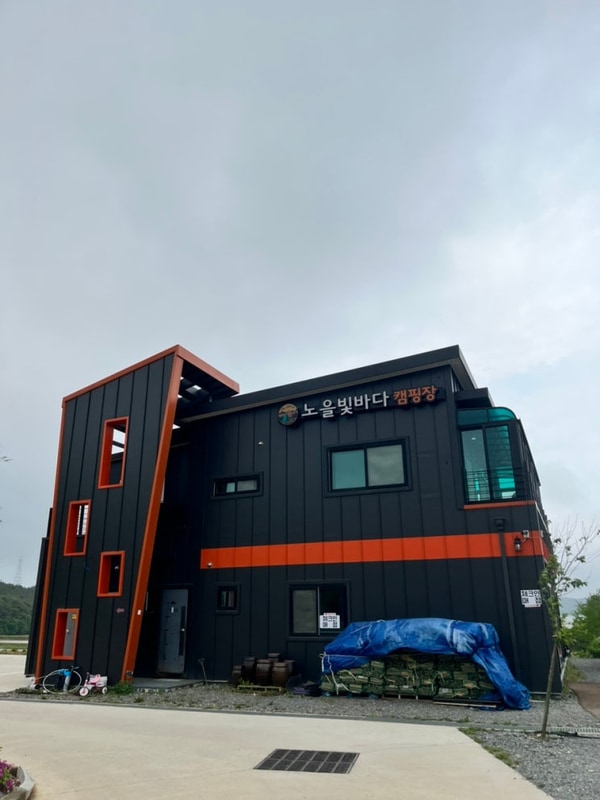 서산노을빛바다캠핑장3