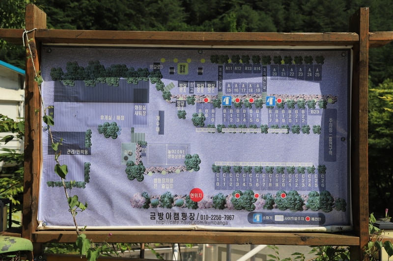금방아 민박캠핑장 배치도 1