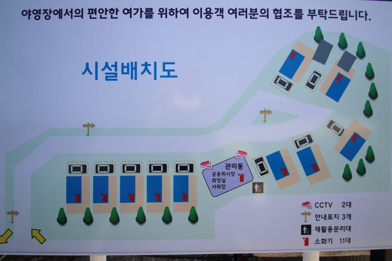 푸른고래 카라반 캠핑 배치도 1