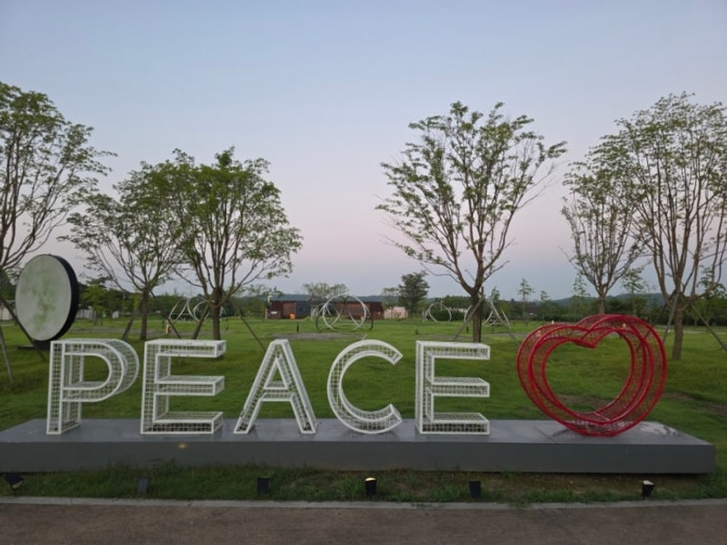 평화누리 캠핑장-파주(열한 번째)