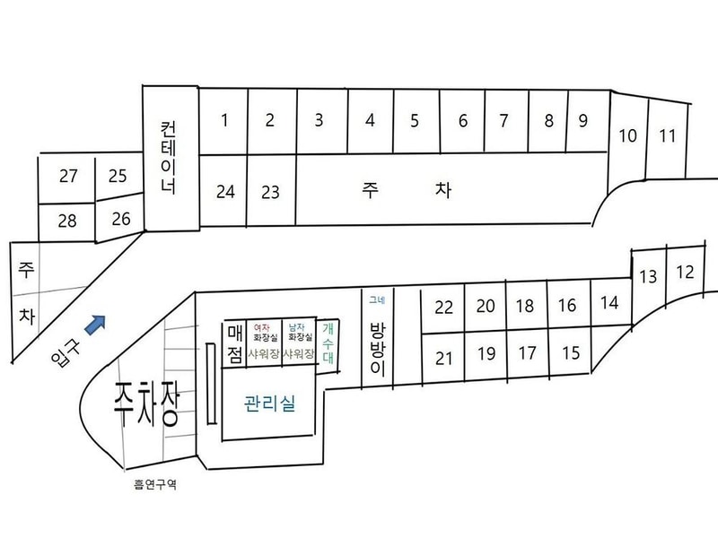 늘푸른캠핑장 시설 사진 9