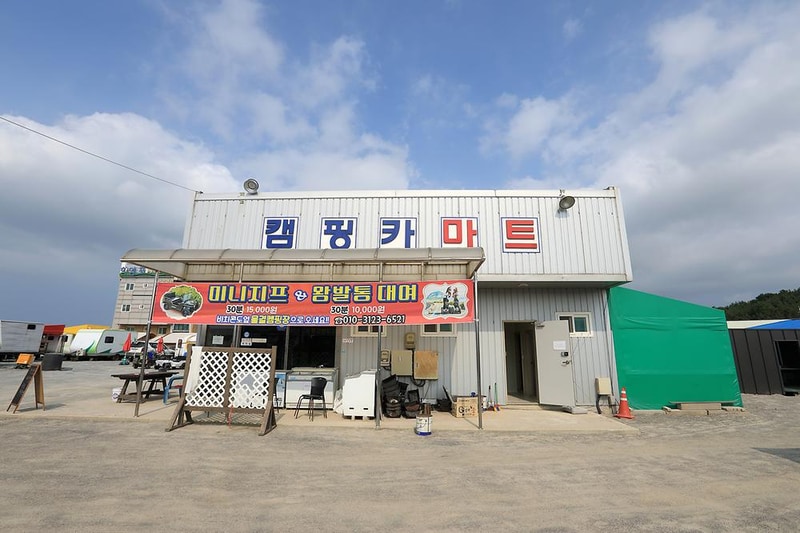 물결카라반캠핑장 시설 사진 12