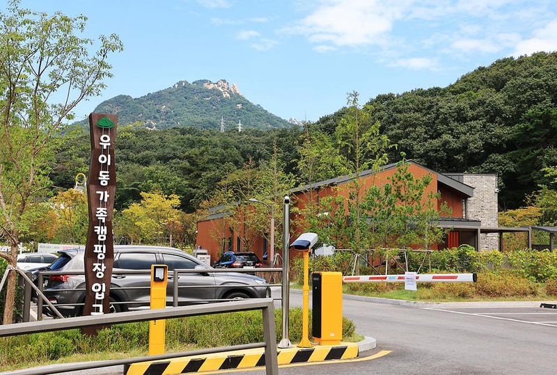 우이동 가족캠핑장 시설 사진 11