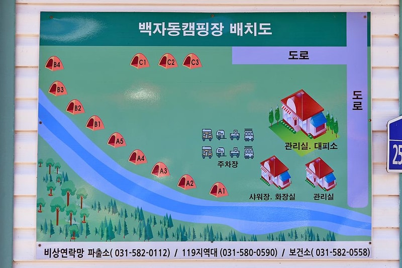 백자동 캠핑장 시설 사진 11