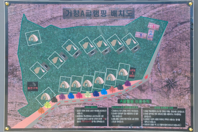 거창A글램핑 배치도 1