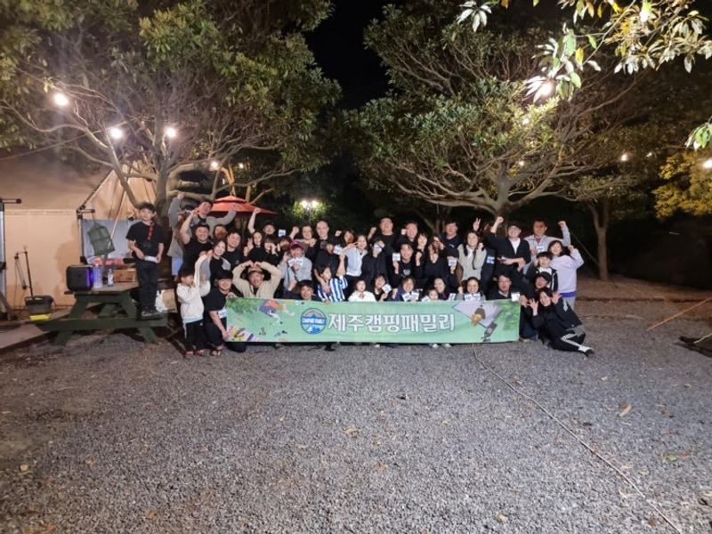 258th Camping, in 귤빛캠핑장... 제주캠핑패밀리 4월 정모