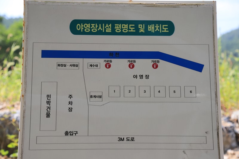 어울림펜션 캠핑장 배치도 1