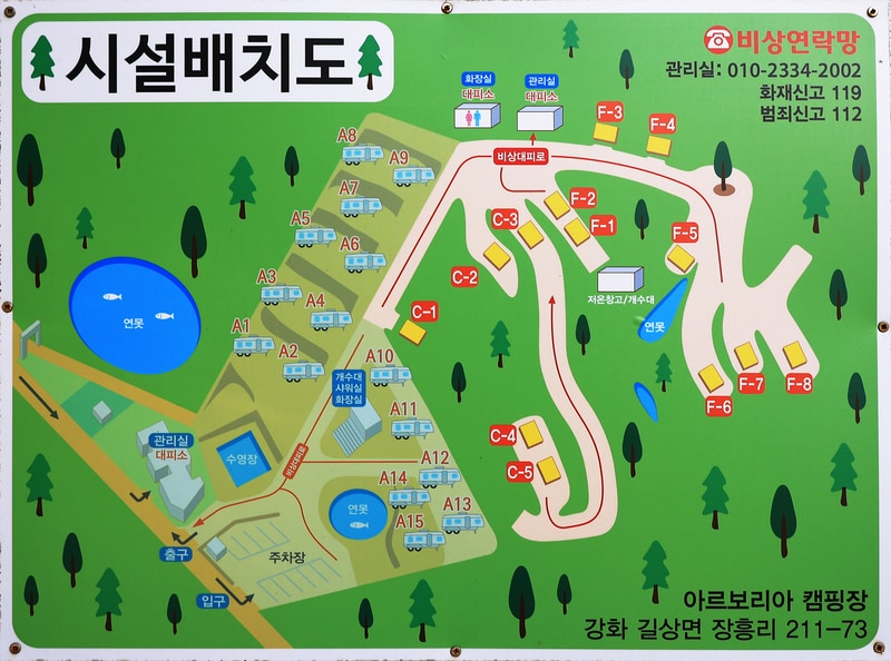 사르데냐 오토캠핑장 배치도 1