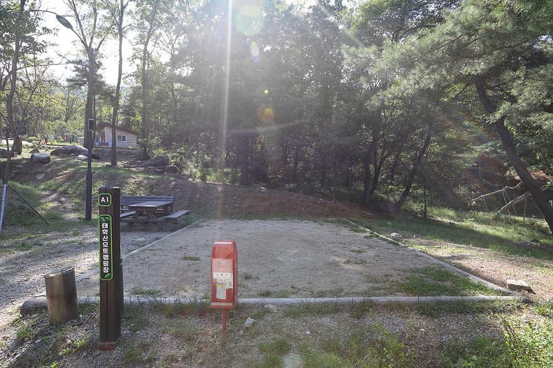 태학산 자연휴양림 오토캠핑장 시설 사진 10