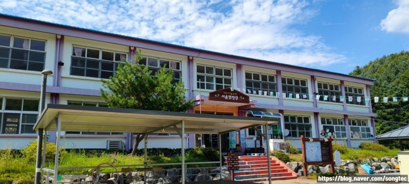 충북 제천 하늘뜨레 서울캠핑장 물놀이 시골 학교 교실 체험