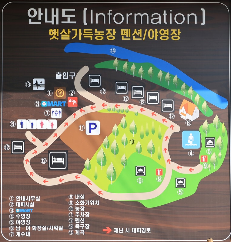 썬캠프 배치도 1