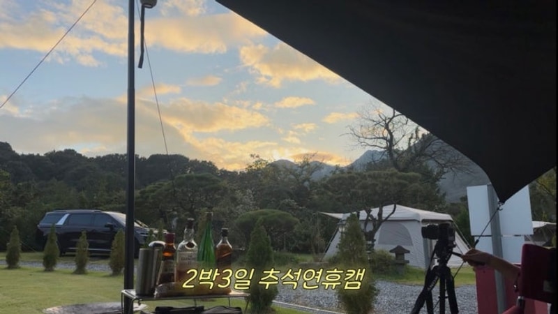 [열일곱번째캠핑] 신생캠핑장 공주 동학사힐링캠핑장 방문후기!...