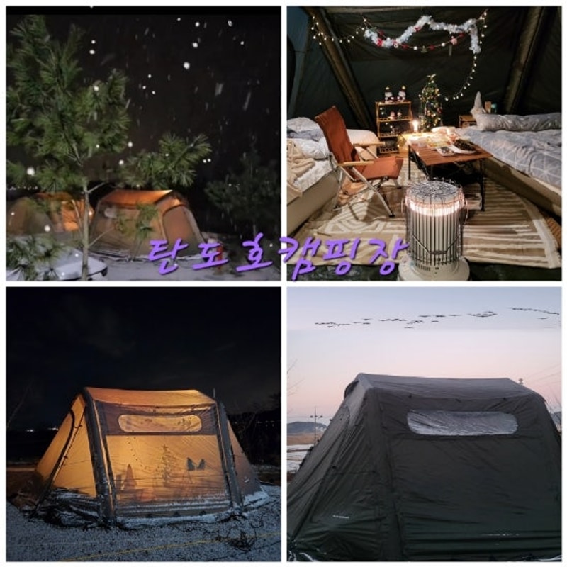 노을과 한적한 분위기 캠핑장을 찾는다면 여기? - 탄도호캠핑장