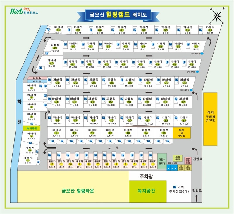 금오산 풀타운 배치도 1