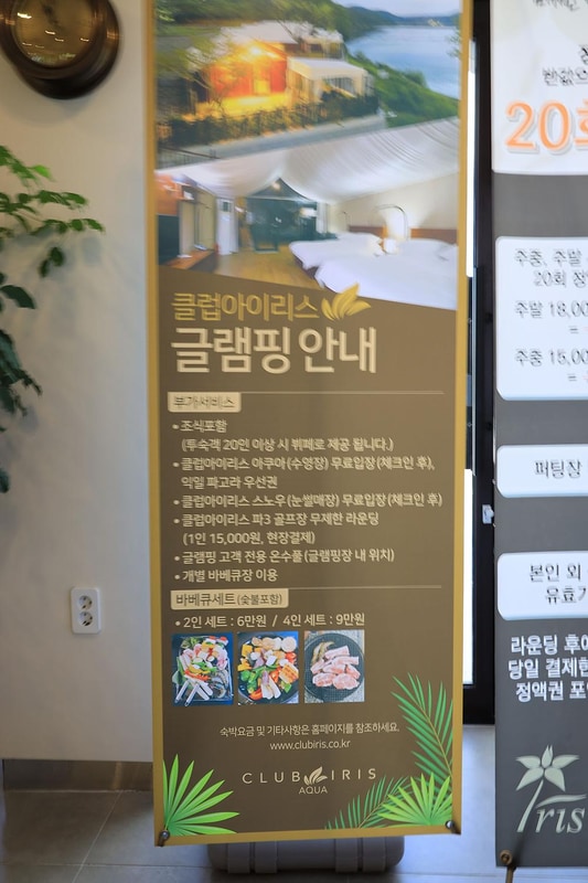 동산계곡 야영장 시설 사진 21