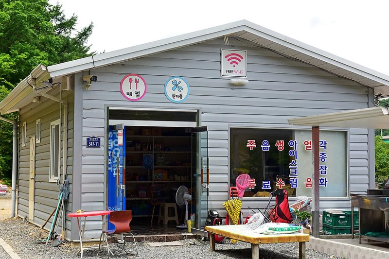 사과향기캠핑장 시설 사진 13