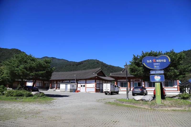 송천떡마을야영장 대표 사진