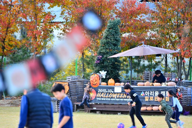 아리움캠핑장 시설 사진 5