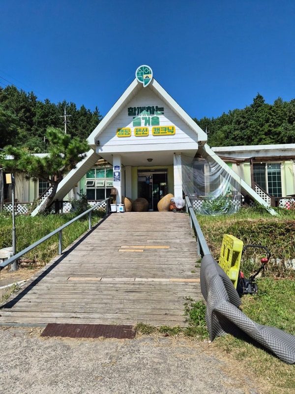 통영 여행 중 쉬어가조캠핑장 1박 후기