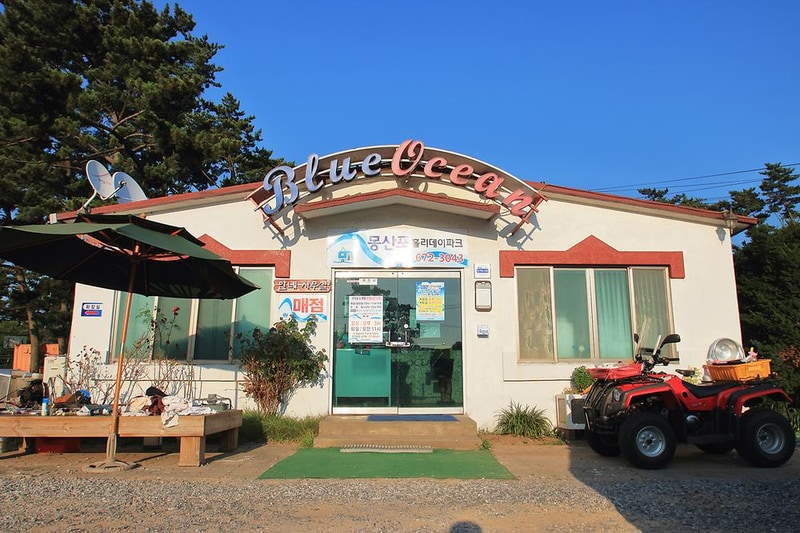 블루오션리조트, 오션파크 시설 사진 17