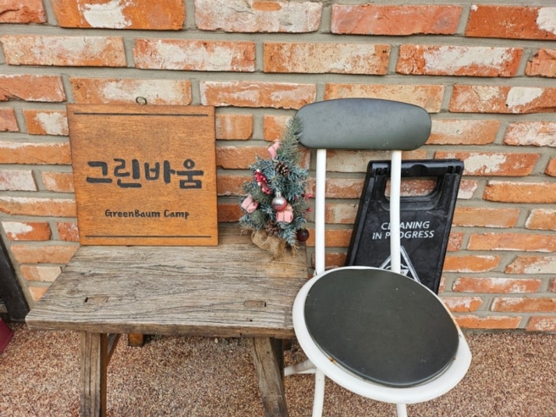 2살 4살 아기랑 여주 그린바움캠핑장 2박 3일