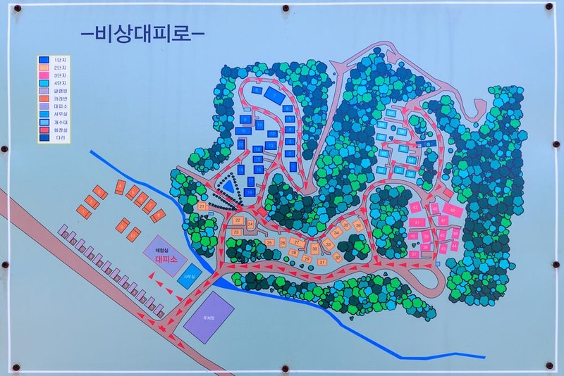 올레유 시설 사진 1