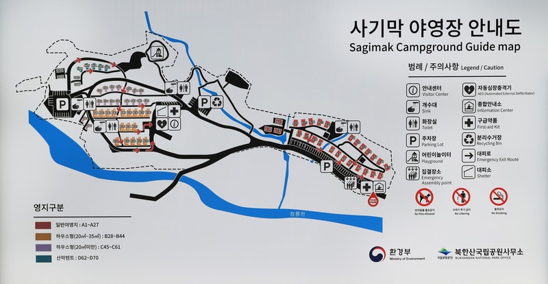 북한산 사기막야영장 배치도 1