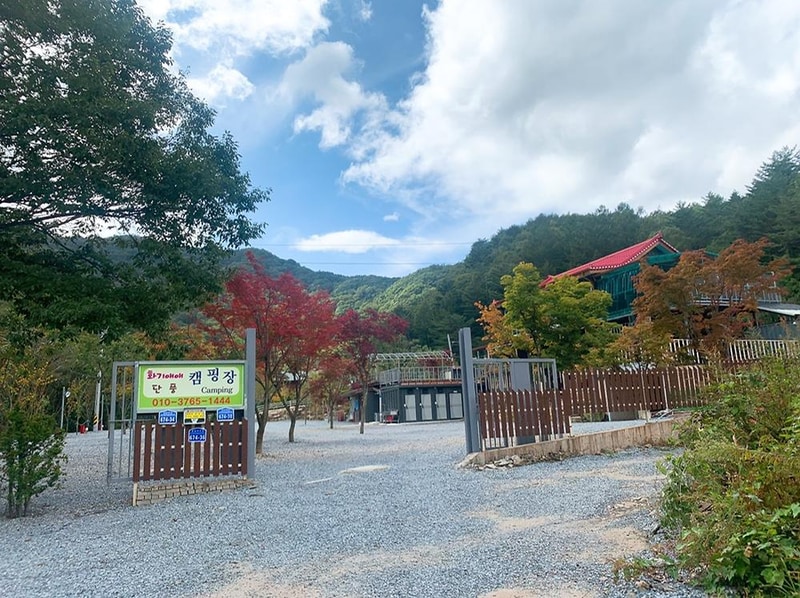 화기애애 단풍 캠핑장 시설 사진 18