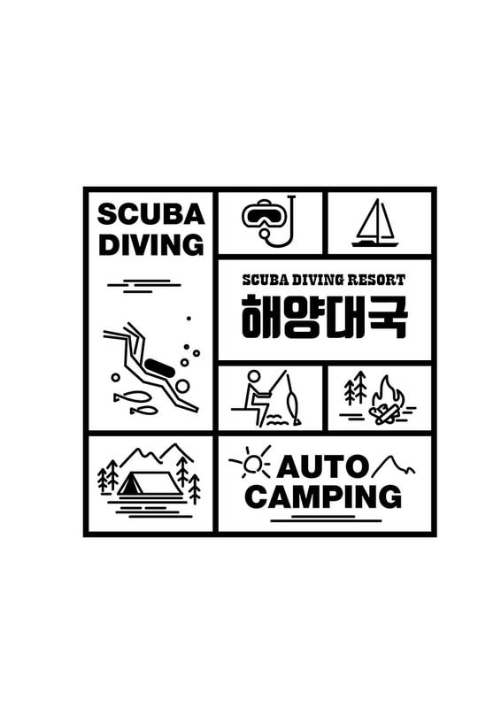 해양대국 대표 사진