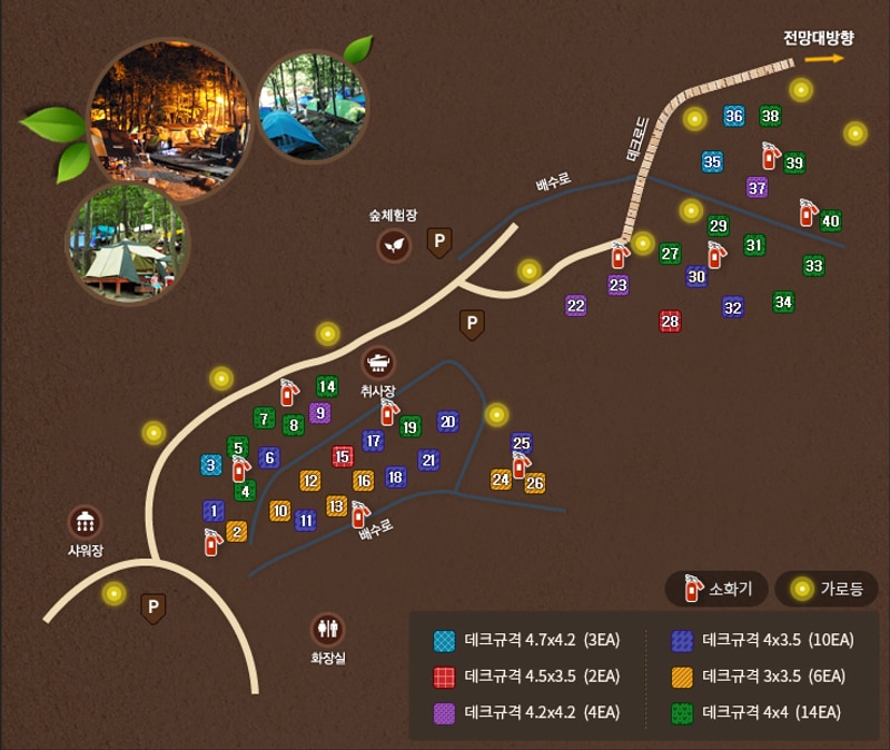 토함산자연휴양림 배치도 1