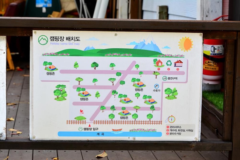홀리데이캠핑장 시설 사진 14
