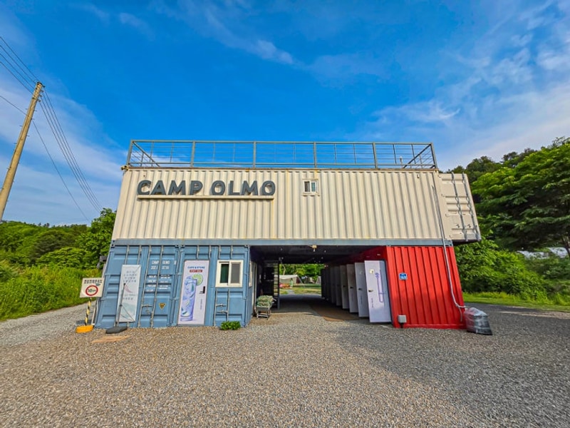 가평 캠핑장 캠프올모 계곡 잔디광장 모래놀이터 후기