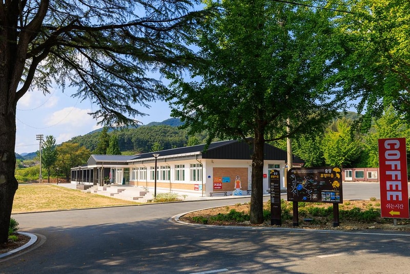 대장이랜드 농촌체험휴양마을 시설 사진 9