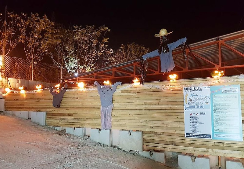 무수캠핑장 시설 사진 2