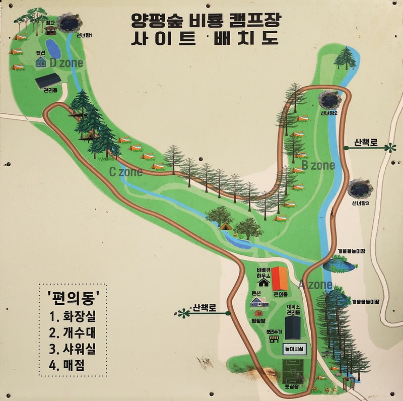 양평숲 비룡캠핑장 배치도 1