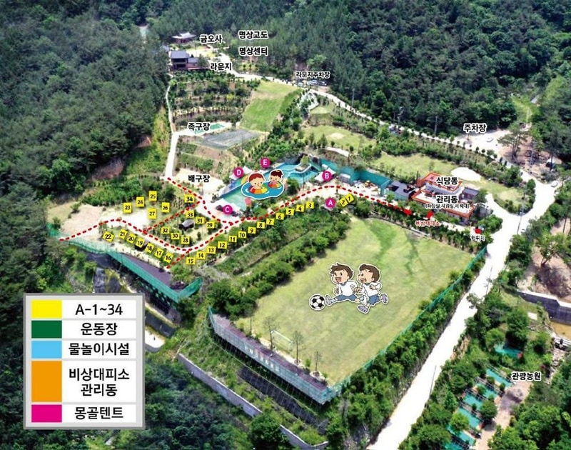 워렉스 캠핑랜드 시설 사진 1