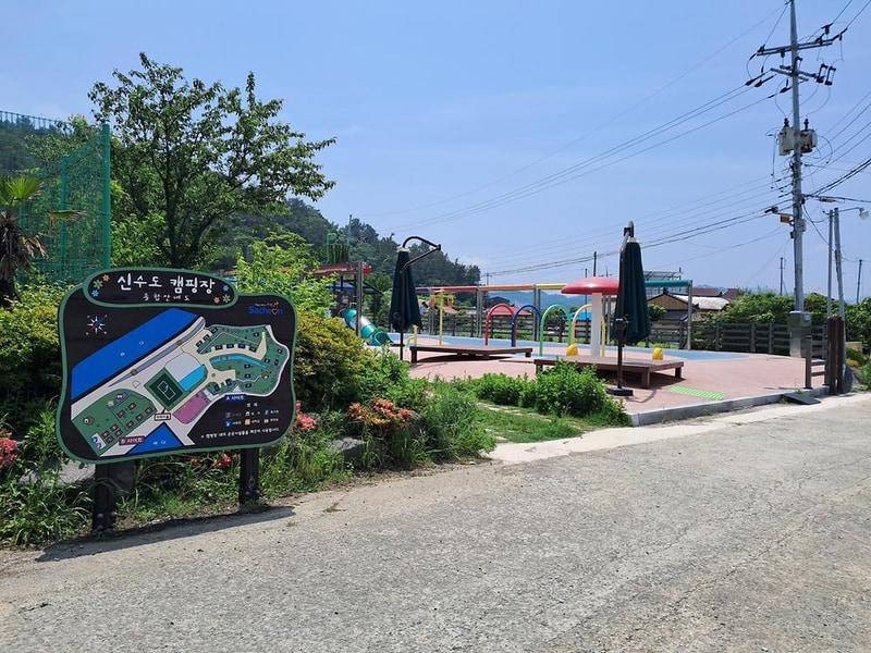 아름다운 신수도 시설 사진 8