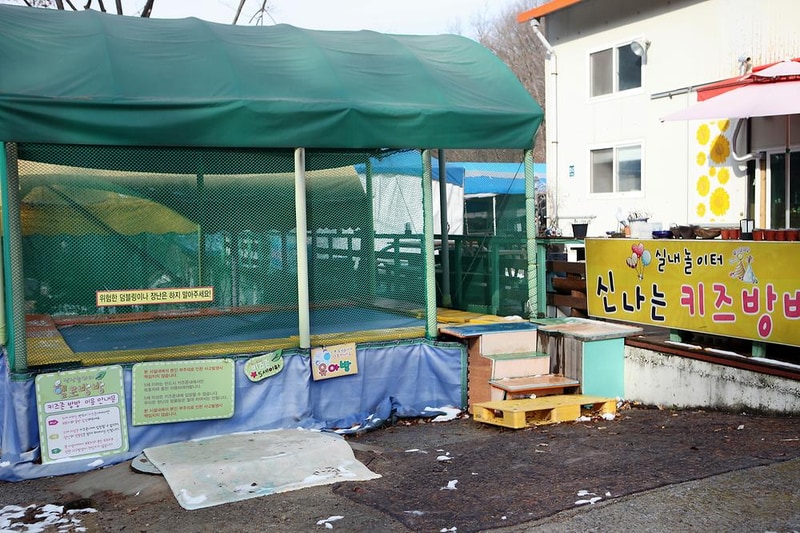 용인랜드 숲속캠핑장 시설 사진 9