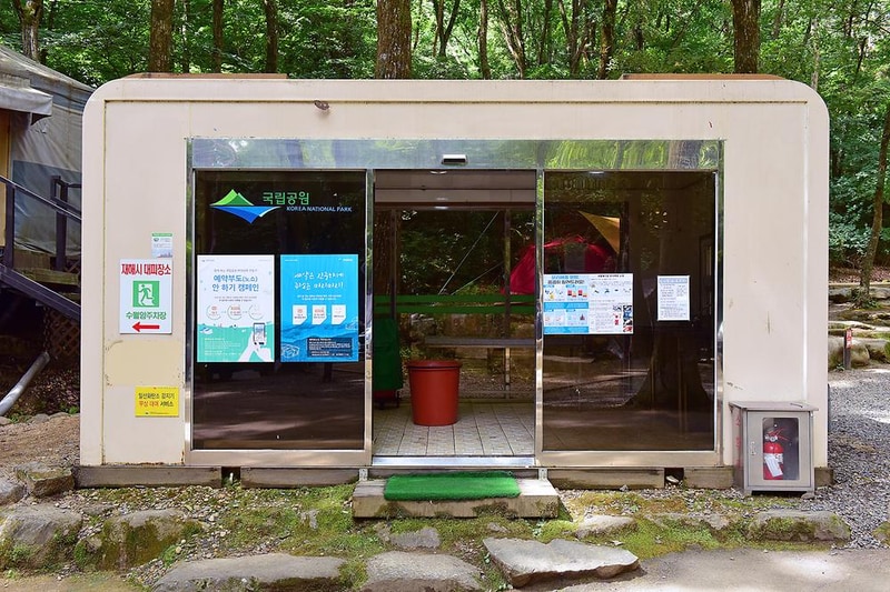 삼정야영장 시설 사진 1