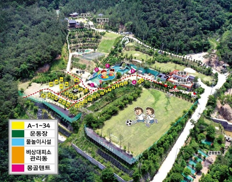 워렉스 캠핑랜드 시설 사진 19